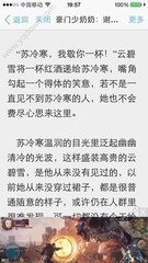 菲律宾人怎么申请中国商务签证 商务签教程